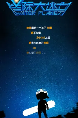 亚洲第一欧美